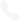 An illustration of a small white phone to represent CUBE84's contact number.